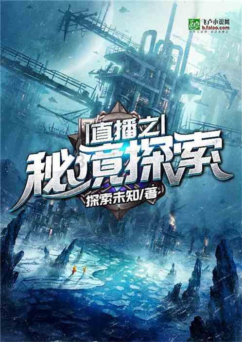 解救金刚鹦鹉