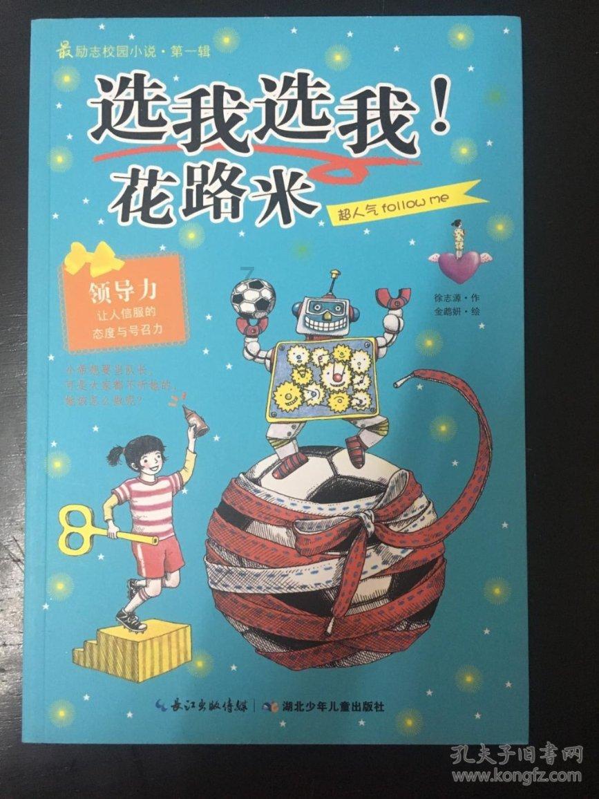 行尸走肉