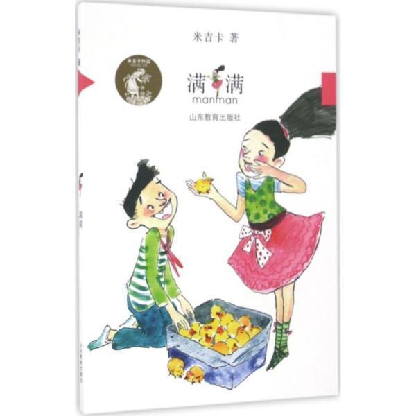 幽灵猎人2