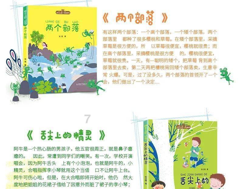 涂颖清:万里援疆铸真情 踔厉奋发勇担当