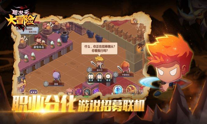 素描小子跑酷