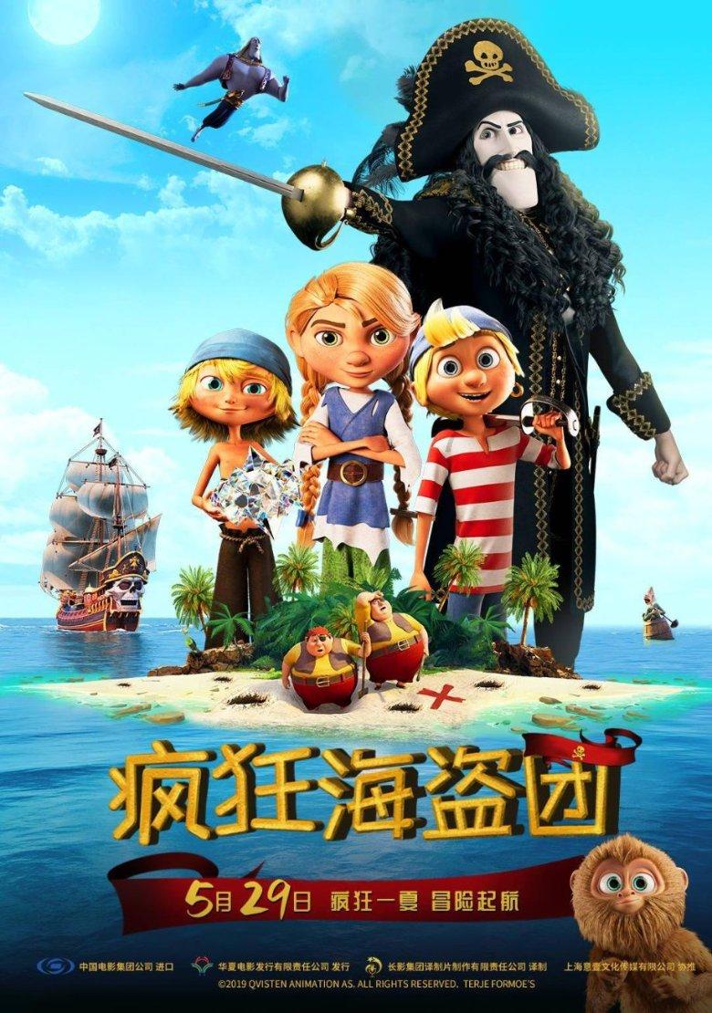 幻想纹章3