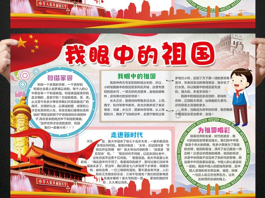 幻想纹章3.5