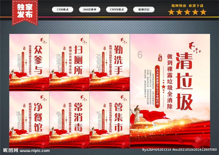 4399降魔录