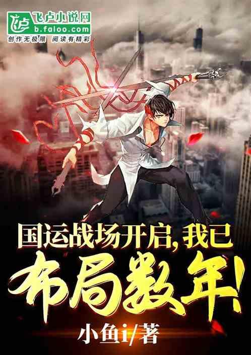 白孔雀救援
