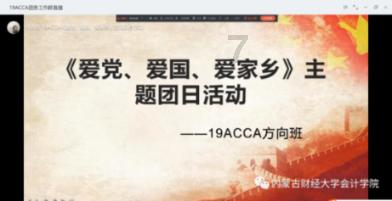 摇摆直升机比赛
