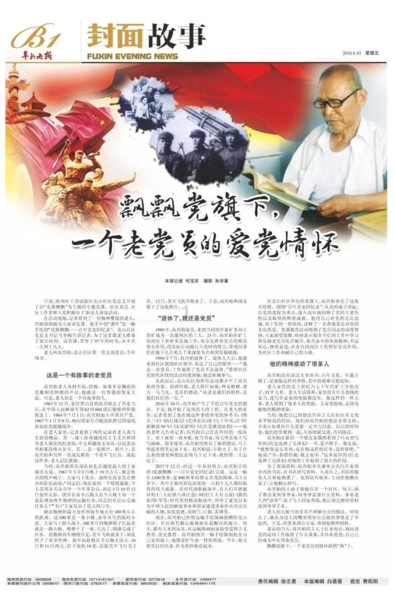 僵尸猎人赏金大赛