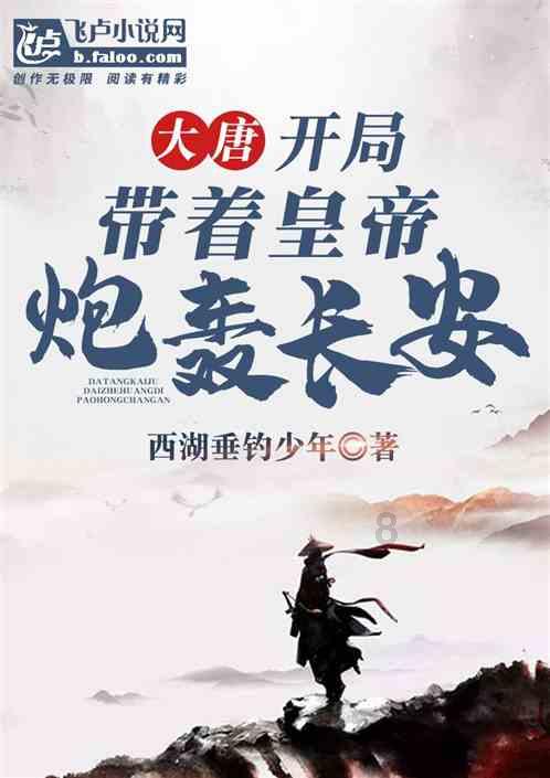 超黄金街霸2