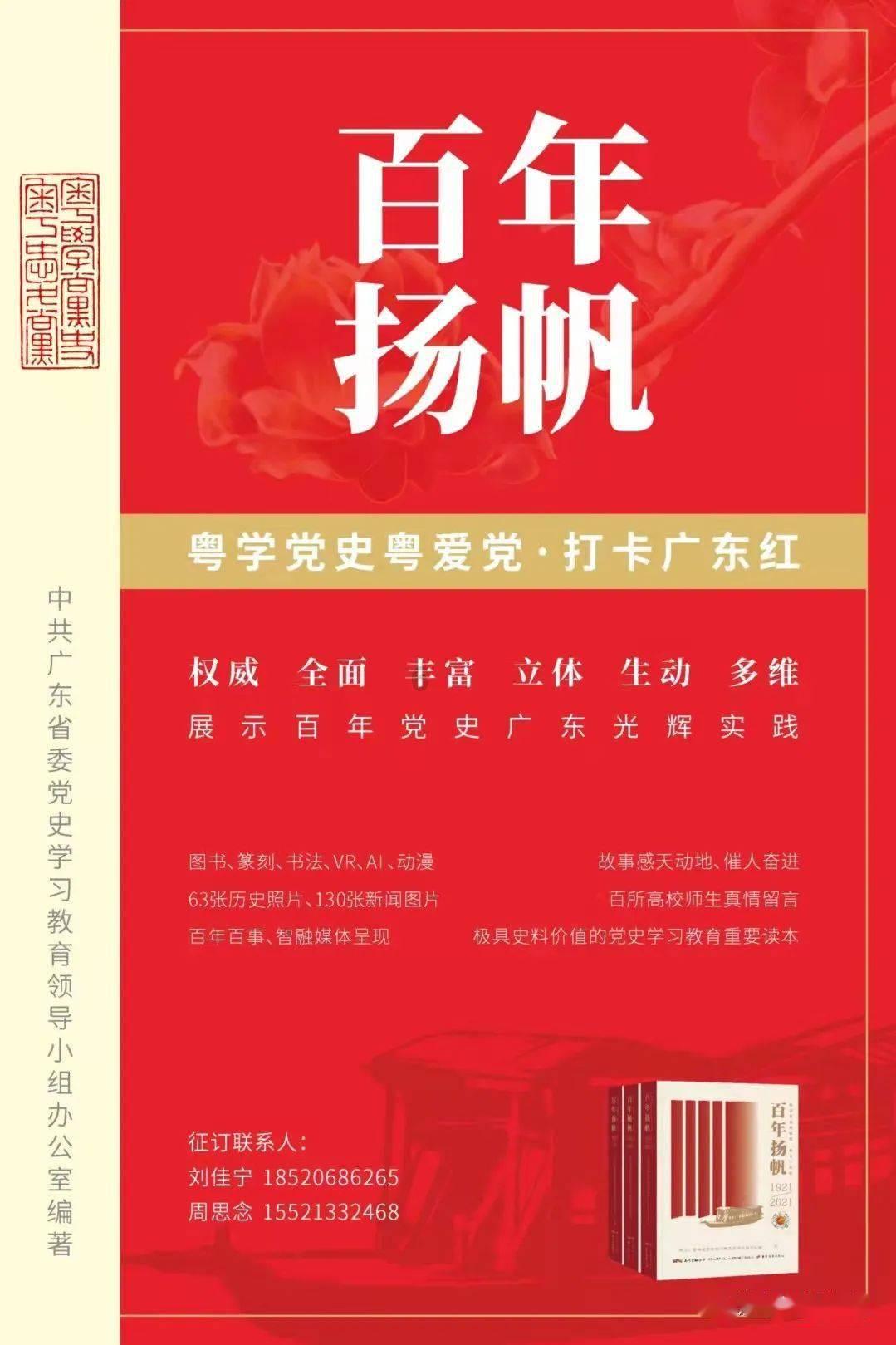 喜报|新星出版社图书荣获中国外文局2023年度优秀国际传播作品奖