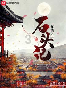 节奏之战