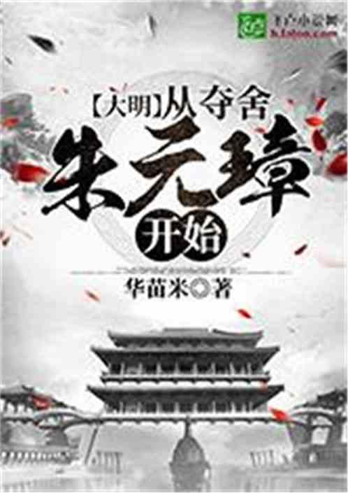 伊森卡特的消失