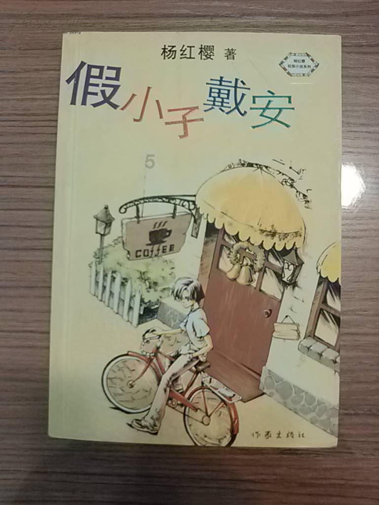 维京海盗对战